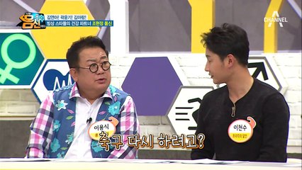 김연아, 곽윤기, 김아랑의 공통점? 바로 조현정 몸신의 손을 거쳤다는 점~