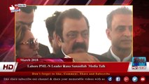 Lahore PML-N Leader Rana Sanaullah  Media Talk