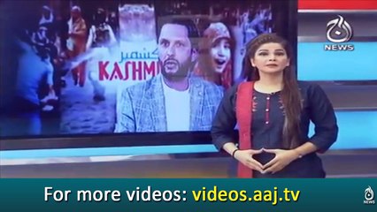 Shahid Khan Afridi message on Kashmir issue
