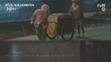 이유비의 바짝 붙어서다 (시 한편 감상하세요♥ 힐링♥)