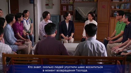 Восточная Молния | Фрагмент из фильма «НЕ ВМЕШИВАЙТЕСЬ В МОЮ ЖИЗНЬ» Фарисеи, распявшие Господа на кресте, вернулись!