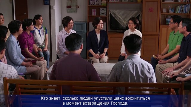 Восточная Молния | Фрагмент из фильма «НЕ ВМЕШИВАЙТЕСЬ В МОЮ ЖИЗНЬ» Фарисеи, распявшие Господа на кресте, вернулись!