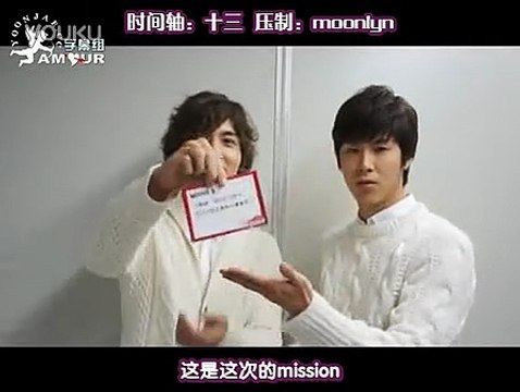 120224 东方神起 BIGEAST Mission Card 05 道具的用途 [中字]