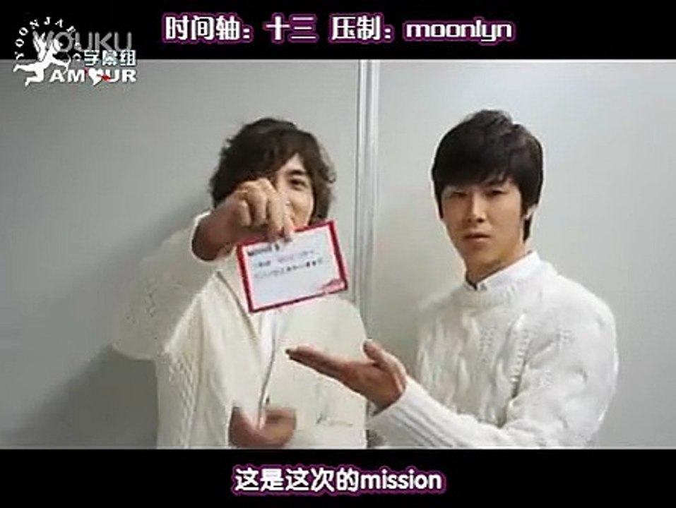 120224 东方神起 BIGEAST Mission Card 05  道具的用途 [中字]