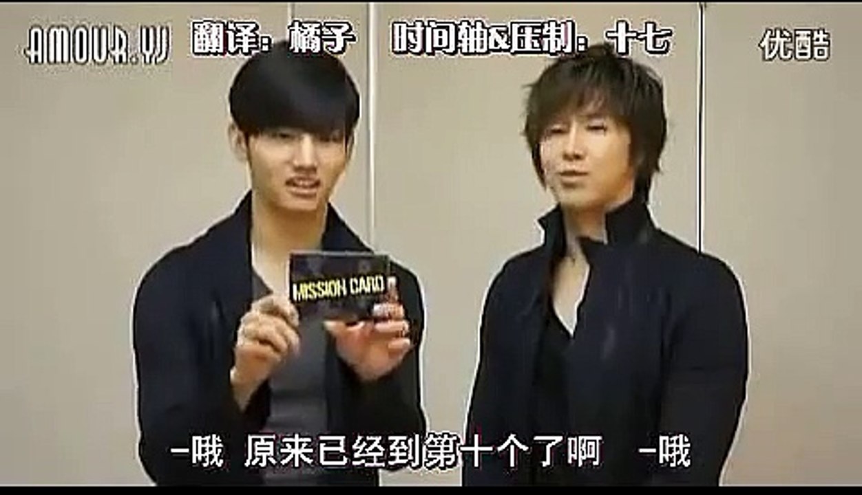 120726 东方神起 BIGEAST Mission Card 10  单手抛球 [中字]