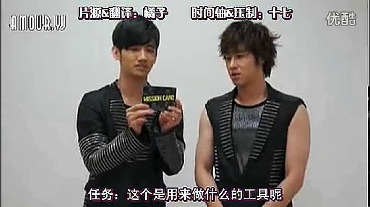 120924 东方神起 BIGEAST Mission Card 12  道具的用途 [中字]