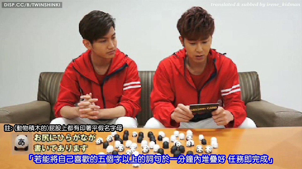 [130729] 东方神起 BIGEAST Mission Card 22  道具拼字 【中字】