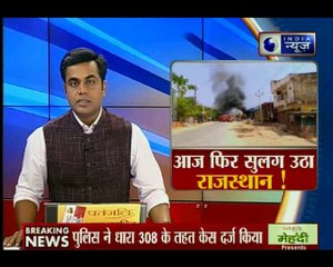 राजस्थान के करौली में ज़बर्दस्त बवाल, फूंक डाले वर्तमान और पूर्व दलित विधायकों के घर