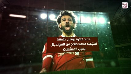 الساحرة المستديرة.. نشرة أهم أخبار الرياضة على مدار اليوم (فيديوجراف)