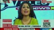 NPA files on NewsX:  Sainsons pulp and Paper limited defaulted laon of 95 crore rupees