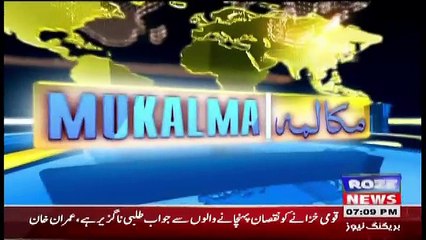Mukalma – 3rd April 2018