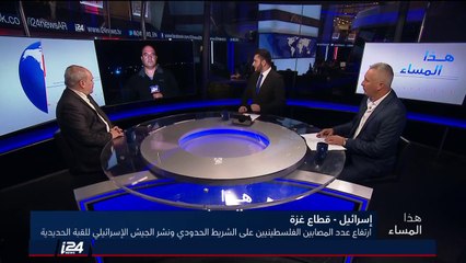 هذا المساء - القسم الأول 1/4/2018