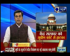 SC-ST एक्ट मामले पर केंद्र सरकार को SC का झटका, फैसले पर स्टे देने से इनकार