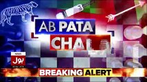 Ab Pata Chala - 3rd April 2018
