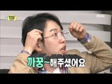 [Infinite Challenge] 무한도전 - Nam Changhui, Reveal secrets 20180310