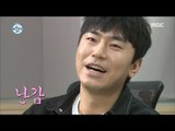 [I Live Alone] 나 혼자 산다 - Lee Sieon, Tell the truth! 20180309