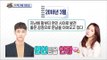 [Section TV] 섹션 TV - Park Sinhye♥Choi Taejun,Make a pretty love 20180311