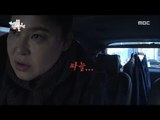 [Omniscient] 전지적 참견 시점 - Do not touch my food. 20180310