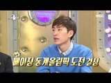 [RADIO STAR] 라디오스타 - Lee Seung-hoon challenges Beijing Olympic Winter Games!20180314