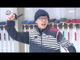 [Infinite Challenge] 무한도전 -Become an ace with a sudden increase in ability 20180317