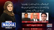 Live with Nadia Mirza on NewsOne | 03-April-2018 | Ali Zaidi | Masroor Shah | Amjad Shoaib |