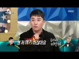 [RADIO STAR] 라디오스타 -What is the story of Seungri angry at TAEYANG?20180321