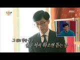 [Infinite Challenge] 무한도전 - My son is worried about not going for a marriage 20180324