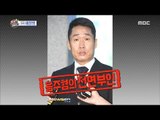 [Section TV] 섹션 TV - Suspected of driving under the influence of drunk driving 20180318