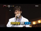 [King of masked singer] 복면가왕 - 'a knight of the razor' Identity 20180325