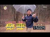 [Infinite Challenge] 무한도전 - Jo Se Ho, Boast camera to foreigners 20180324