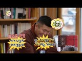 [Infinite Challenge] 무한도전 - put Jo Se Ho's brain to work, Scold the monk 20180324