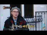 [Living together in empty room] 발칙한 동거- You are good at cooking! 20180323