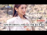 [Section TV] 섹션 TV - Lee Tae Im married after childbirth 20180326