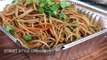 Veg ChowMein Recipe in Hindi चाऊमीन बनाने की विधि | Veg Chowmein Noodles Recipe Street Style Indian