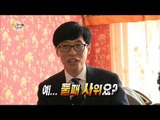 [Infinite Challenge] 무한도전 - Is it a holiday now? Kim Je-dong's relatives on the visit 20180324