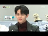 [Section TV] 섹션 TV - Wanna One wind somebody up BAE JIN YOUNG 20180326