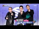 [Section TV] 섹션 TV - 'Solid', the first solo concert sold out! 20180326