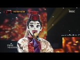 [King of masked singer] 복면가왕 - 'the East invincibility' defensive stage - Y Si Fuera Ella 20180325