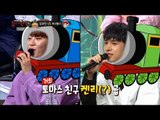 [King of masked singer] 복면가왕 - 'Mushroom man'&Ken,SEUNGKWAN individual 20180401