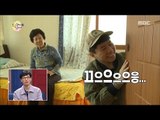 [Infinite Challenge] 무한도전 - Yang Sehyeong, I can not repair well 20180331