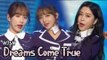 [HOT] WJSN - Dreams come True, 우주소녀 - 꿈꾸는 마음으로 Show Music core 20180317