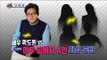 [Section TV] 섹션 TV - Kwak Do-won is engaged in a fierce battle 20180402
