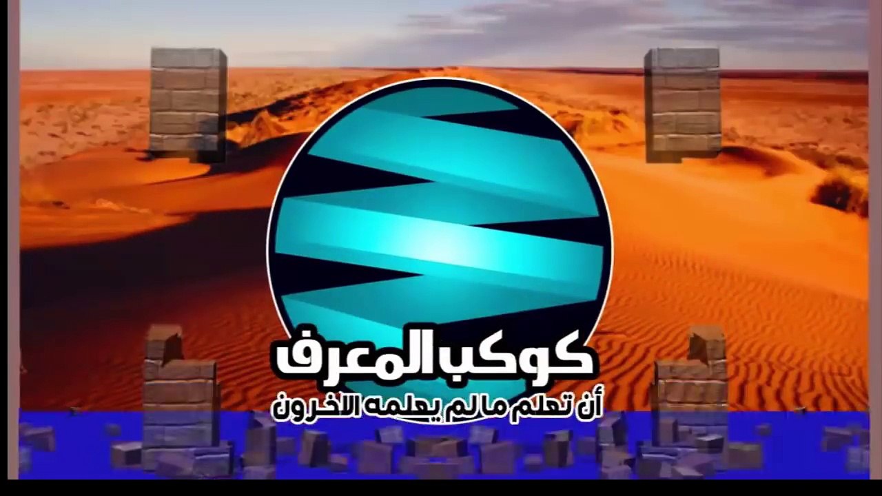امرأه ترقص على المسرح دون ملابس فرأت ملك الموت بأم عينها فوصفته فى رساله ابكت الملايين