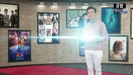 [다시보기] 궁합 (The Princess and the Matchmaker, 2018)