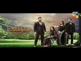 Ishq Tamasha Episode #7 Promo HUM TV Drama_x264