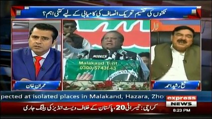 Takraar - 3rd April 2018