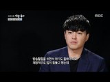 [Human Documentary People Is Good] 사람이좋다 - No Yoo-min, hospital cost was 100 million 20180327