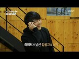 [Human Documentary People Is Good] 사람이 좋다 - No Yoo-min, make mistake 20180327