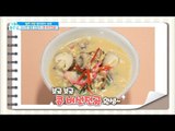 [Happyday]bean Mushroom Hot Pot 고소한 맛이 일품! '콩 버섯전골'[기분 좋은 날] 20180305