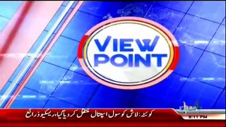 View Point - 3rd April 2018